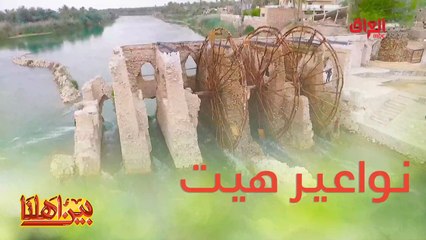 راحوا الحيدرين وعافوا طارق وحده خطية