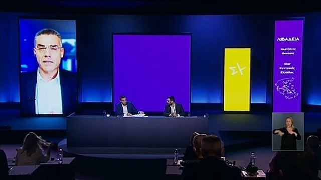 Η ερώτηση του Star στον Α. Τσίπρα στην συνέντευξη τύπου στη ΔΕΘ