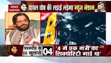 MP Ravi kishan says allegations are serious, needs probe