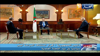 "رئيس الجمهورية :" قرار إستئناف الدراسة ليس سياسيا بل بيد اللجنة العلمية