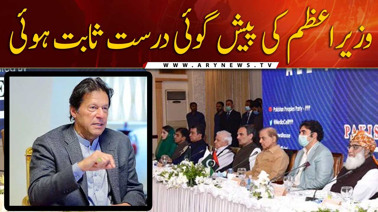 PM Imran Khan's predictions become truth