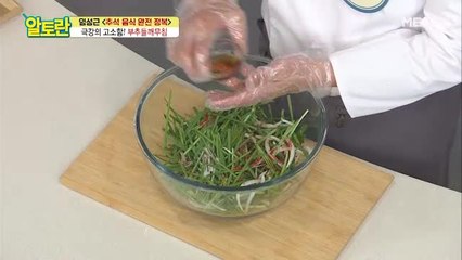 고소함 끝판왕' 오리고기와 찰떡궁합! [부추들깨무침]