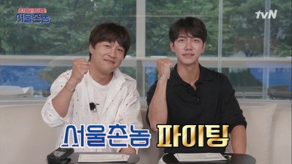 우리의 서울★촌놈은 철저하게 게스트에게 업혀 갑니다*^^*