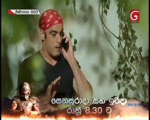 Mini Pahana Obai-Episode -166