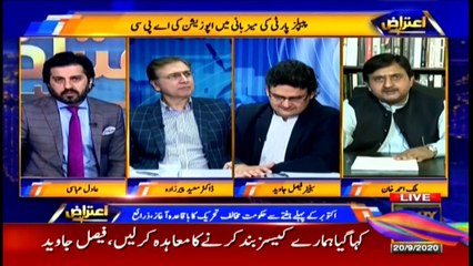Aiteraz Hai | Adil Abbasi | ARYNews | 20 September 2020