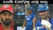 IPL  2020 DC VS KXIP |   | Marcus Stoinis ನೆರವಿನಿಂದ ಕಡೇ ಓವರ್‌ನಲ್ಲಿ 30 ರನ್ | Oneindia Kannada