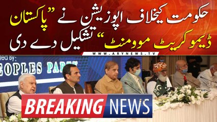 Opposition to launch joint struggle against govt under "Pakistan Democratic Movement"