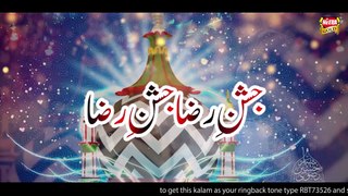 y2mate.com - New Manqabat 2020 - Muhammad Hassan Raza Qadri - Razavi Rang - Official Video - Heera Gold_mDZ8romSzEc_1080p (1)