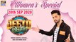 Jeeto Pakistan - Women's Special - 20th September 2020 | ARY Digital