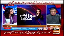Sawal Yeh Hai | Maria Memon | ARYNews | 20 September 2020