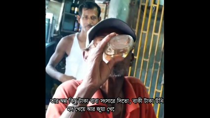 Kosto Kore Manush Howar Golpo || Bangla Golpo 2020 || Movie Buzz