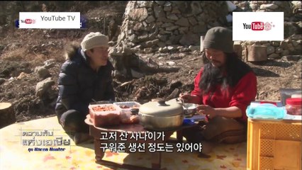 ความลับแห่งเอเชีย ชุด Korea Hunter ตอน ชายที่ใช้ชีวิตอิสระ
