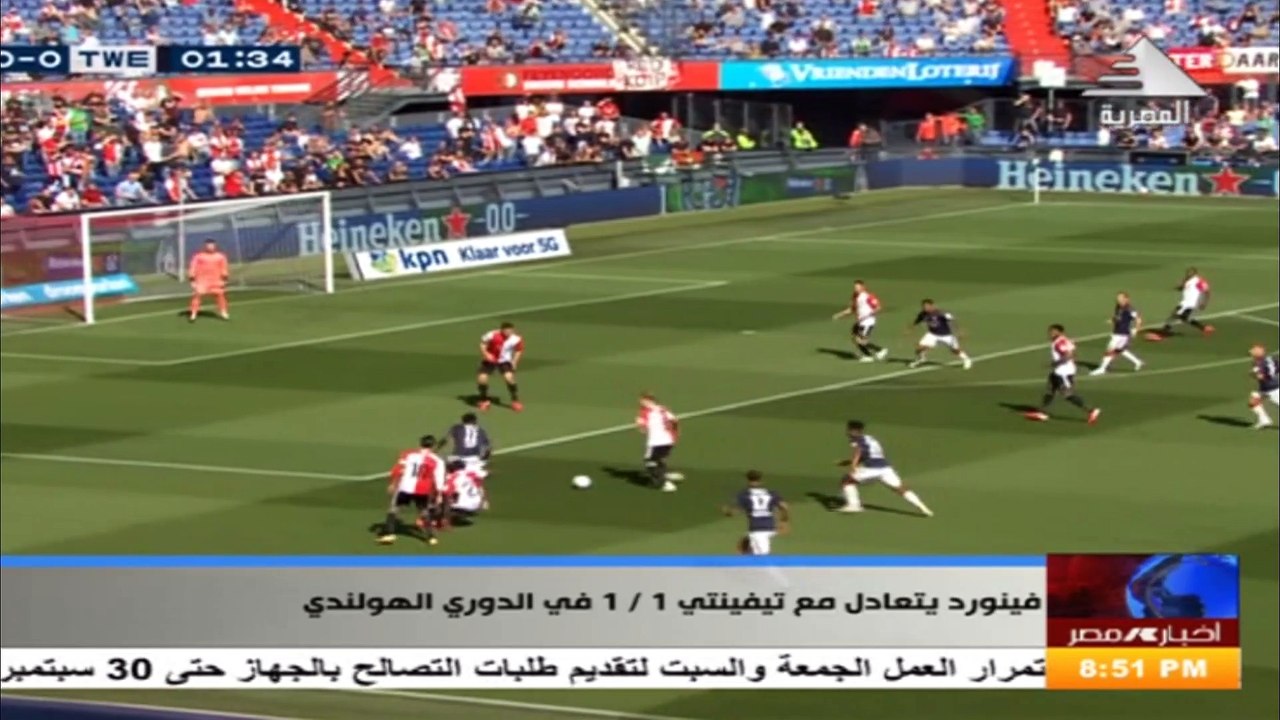 الاعلامية سارة الشناوى تقدم النشرة الرياضة من ا...