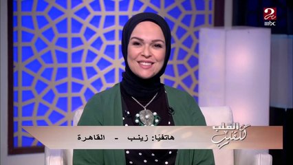 ادخرت مبلغا من المال واشترت به شقة ثم باعتها.. هل عليها زكاة؟