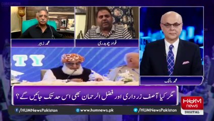 اپوزیشن مولانا کی زد میں کبھی بھی مستعفی نہیں ہونگے - فواد چودھری