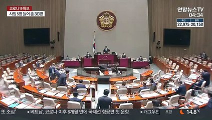 통신비냐 접종이냐 격돌…내일 추경 처리 주목