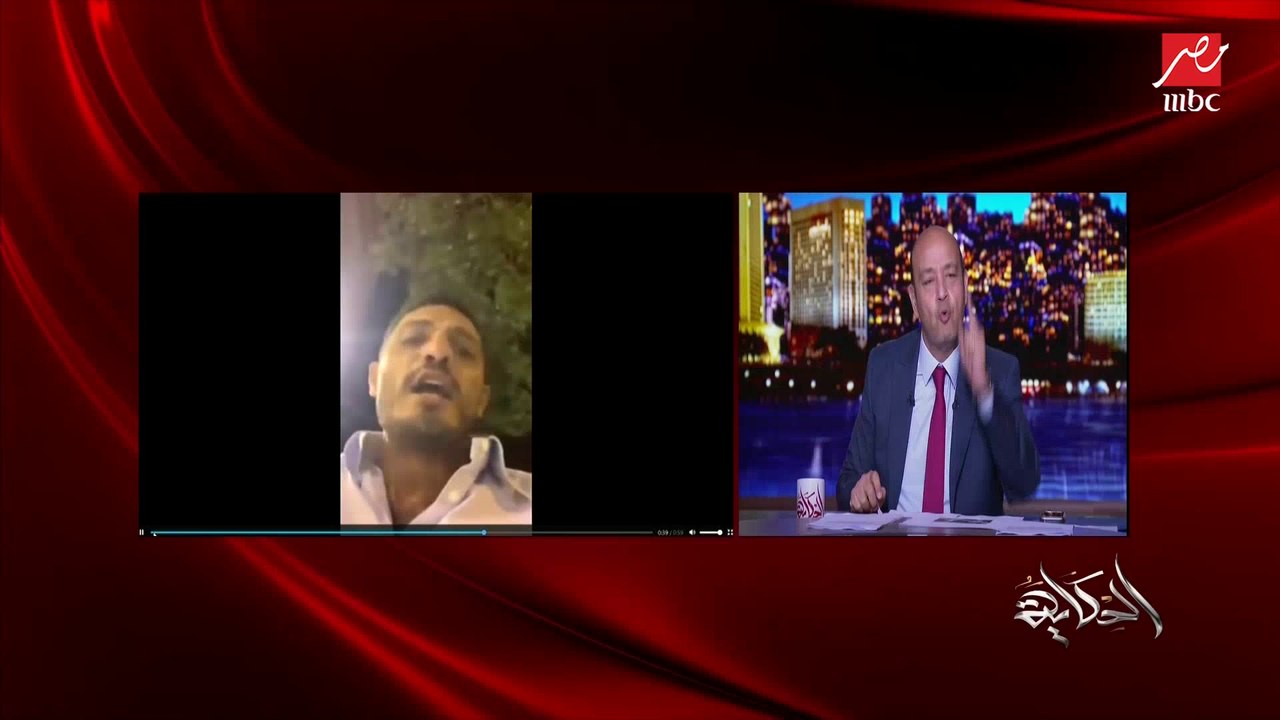 عمرو أديب يسخر من قنوات الإخوان:  النت مقطوع.. طب افتح النت كده هات فيديوهاتنا أنا أهو أنا أهو أنا أهو قمر 14 أهو