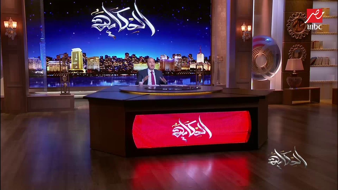عمرو أديب: في ناس عمالة تحزق وبتاع.. والموضوع واضح وضوح الشمس لحد دلوقتي لم ينزل أحد
