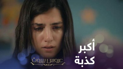 شاهدوا ردة قعل ثريا بعد ما عرفت حقيقة حب حياتها