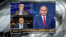 الحصاد- دلالات اتساع الاحتجاجات على الوجود العسكري للإمارات في اليمن