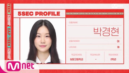 [캡틴/자기소개] 박경현 (18) | 따뜻한 감성 장인