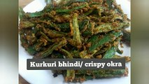 kurkure bhindi / crispy okra recipe