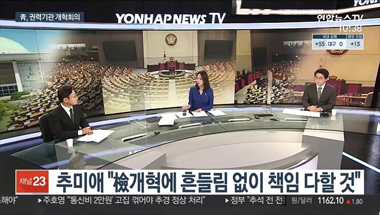 [뉴스포커스] "통신비" vs "무료 독감"…내일 4차 추경 본회의