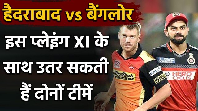 IPL 2020, SRH vs RCB, Match 3: Predicted Playing XI | Fantasy XI | Best players | वनइंडिया हिंदी