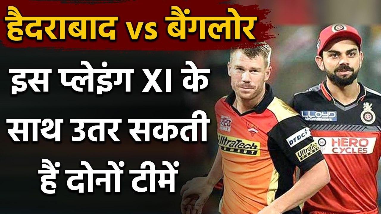 IPL 2020, SRH vs RCB, Match 3: Predicted Playin...