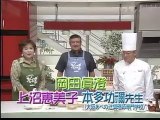 鶏と焼豚のリエット　ゲスト：岡田真澄　本多功禰先生　上沼恵美子のおしゃべりクッキング　