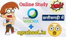cgschool.in   Cisco Webex meeting app | Cisco Webex app se padhai kaise kare | cg video | cgschool