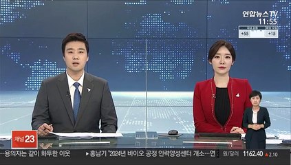 서울중앙지검 조사2부, 박덕흠 배임 혐의 수사