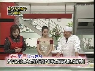 まぐろと蛸のニラ風味　ゲスト：三船美佳　畑耕一郎先生　上沼恵美子のおしゃべりクッキング　2005/09/05