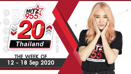 HITZ 20 Thailand Weekly Update | 20-09-2020
