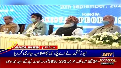 ARY News Headlines | 9 AM | 21st September 2020
