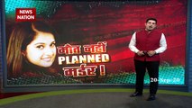 Disha Salian: Disha's fiance Rohan is hidden in Mumbai