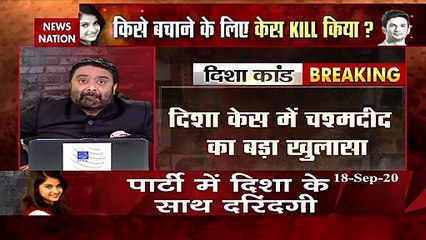Disha Salian Death: Eyewitness said Disha Fiance was sitting silent