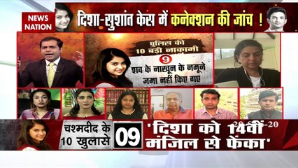 Lawyer Swati Aggarwal statement on Disha Salian And Sushan Death Case