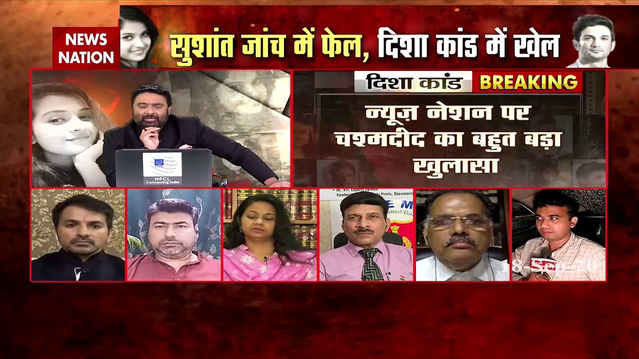 Disha Salian Death: Eyewitness saw Disha's deadbody on the bed