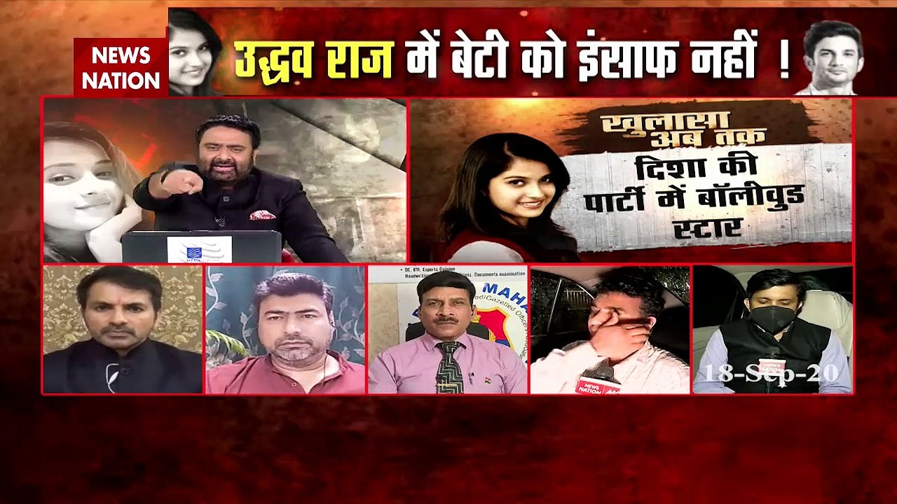 Disha Salian Death: Disha's lawyer will keep the evidence of NN in SC