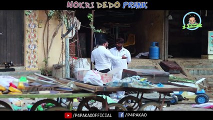Nokri Dedo Prank By Nadir Ali & Team P4Pakao