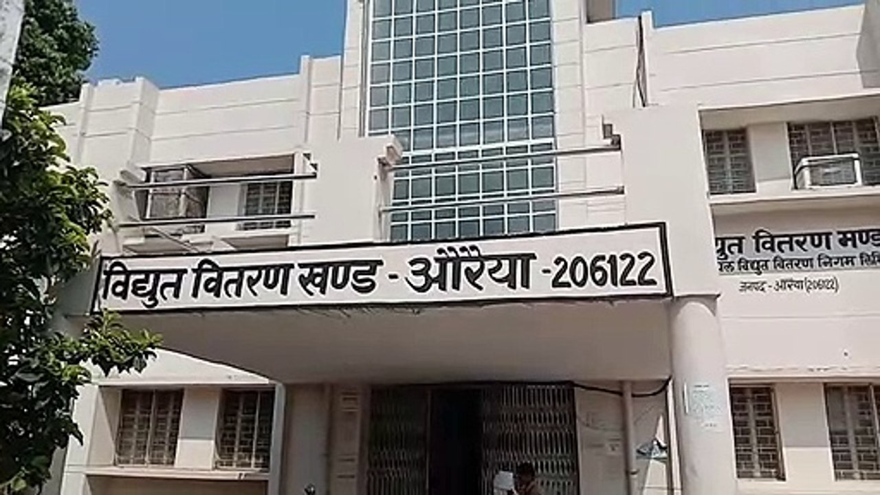 बिजली अधिकारी के साथ गाली- गलौज कर फाडे  दस्तावेज