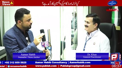 Squink I Faulty eyes I Aamer Habib news report