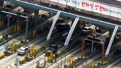 [더뉴스-더여론] 추석 통행료 유료화, 이동제한 효과는?..."의견 팽팽" / YTN
