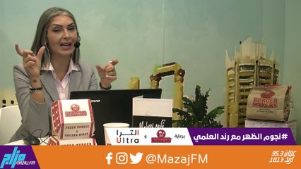 مين الأستاذ اللي كنت تتمنى يغيب عن الحصة ؟ 21-9-2020