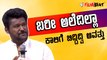 Jaggesh, Devraj ಅವತ್ತು ಮಾಡಿದ್ದೇನು ಗೊತ್ತಾ? | Filmibeat Kannada