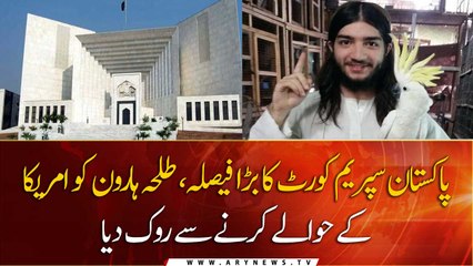 SC bars extradition of Pakistan origin terror suspect to US