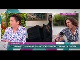 The Bachelor: Έξαλλη η Κατερίνα Καινούργιου με το ριάλιτι του ALPHA
