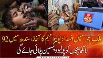 Nationwide anti-polio drive begins