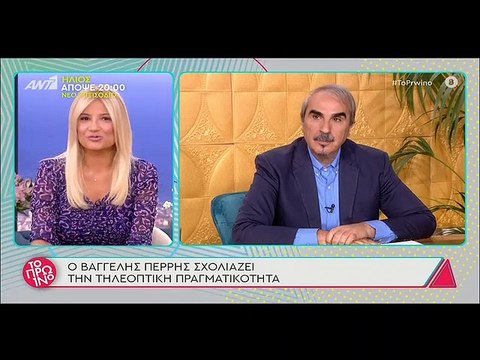 Άγριες μέλισσες: Οι σκηνές «κόβουν την ανάσα» - Πλάνα από το αποψινό επεισόδιο